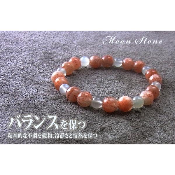 癒し パワーストーン 太陽と月のデザインブレスレット サンストーン 