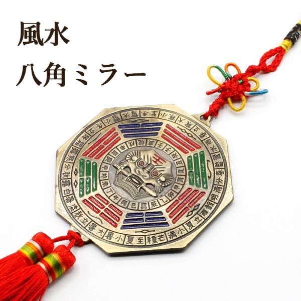 【整理番号:BL133】合金製古 色十二支八卦柄風水開運メタルコイン十二枚セット 整理番号:BL133】合金製古 色十二支八卦柄風水開運メタルコイン十二