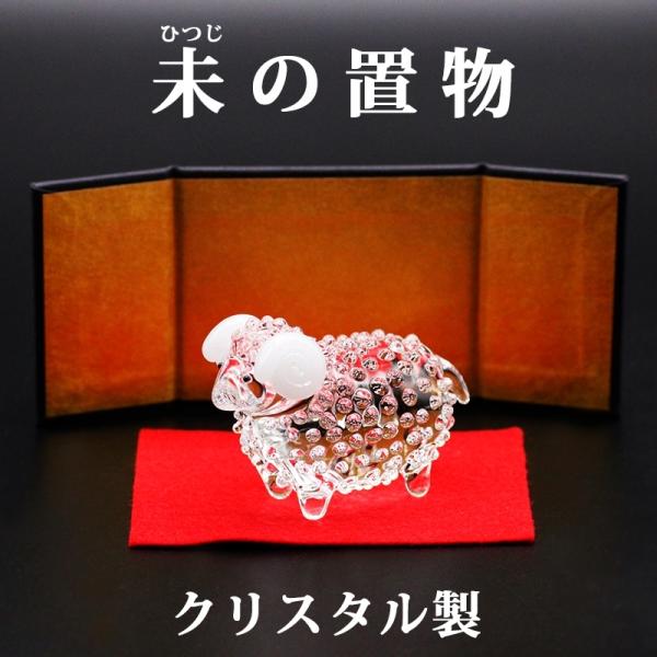 クリスタル十二支セット　ガラス置物 Amazon.co.jp: 干支 置物 辰 辰年(ガラス細工 クリスタル 十二支