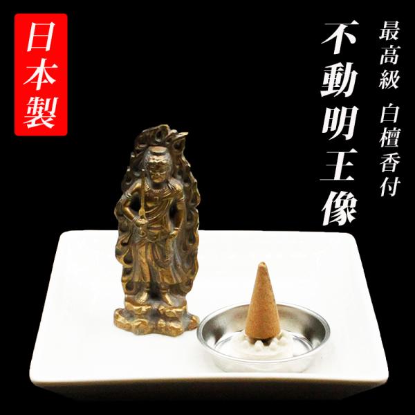 石像 石仏 力士不動明王 禅意 茶室 書架 玄関 事務室 装飾品 工芸品 置物 石像 石仏 力士不動明王 禅意 茶室 書架 玄関 事務室 装飾品 工芸品