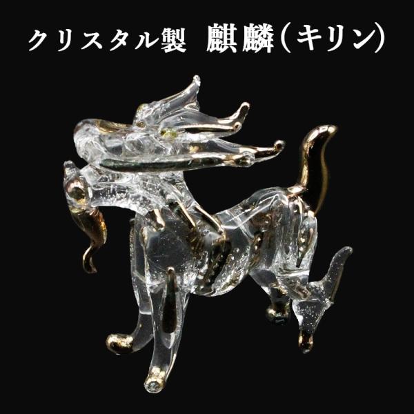 バカラ ノアの方舟 クリスタル キリン 置物 2体 セット バカラ ノアの方舟 クリスタル キリン 置物 2体 セット バカラ