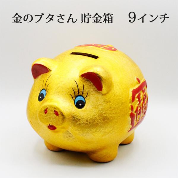 レア 貯金箱 ビンテージ 四つ目　4つ目　置物　ミッドセンチュリー　酔っ払い sunsmile2014_bysa011097-9