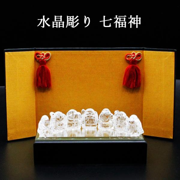 値下げ可能　開運 　風水　金運　水晶　天然石彫り　 七福神 木箱入り 値下げ可能 開運 風水 金運 水晶 天然石彫り 七福神 木箱入り