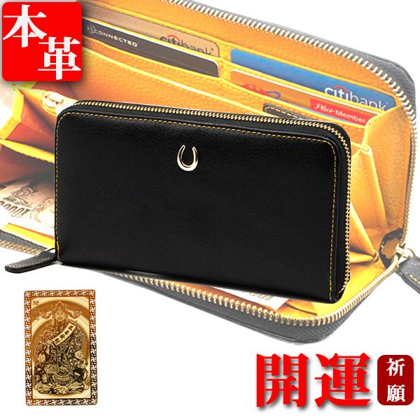 『金運財布 進化形オルゴナイト八角形プレート』金運アップ財布へ未使用124005 財布 風水八角 陰陽五行 長財布 メンズ レディース 開運財布