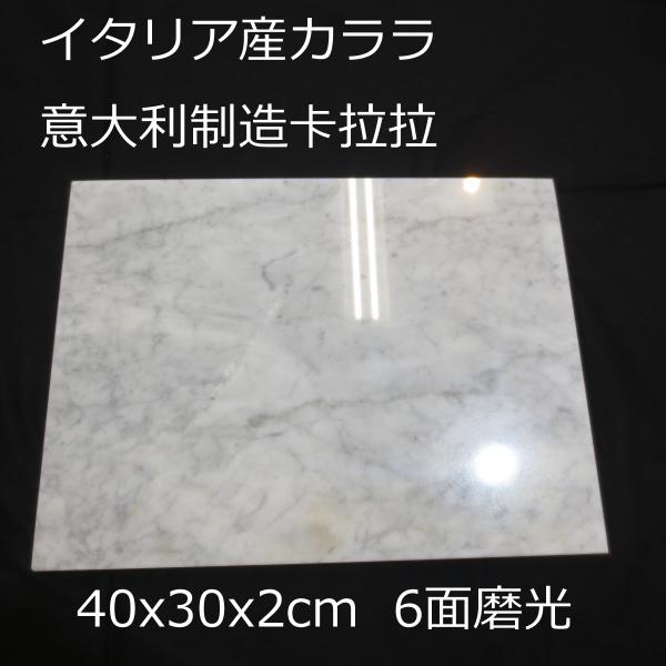 大理石　大理石だけのお値段です。 壁紙シール 木目調 壁紙 張り替え 自分で 壁紙の上から貼る壁紙