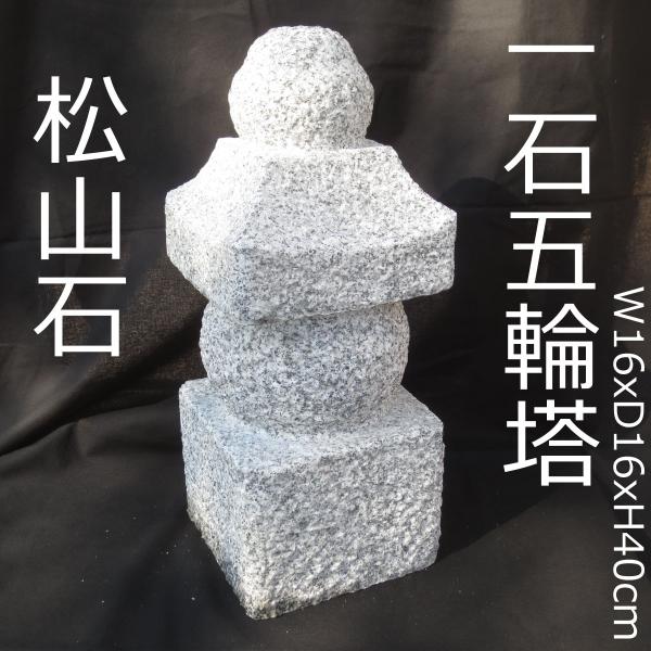 sunsoh_gorin-matsuyama sunsoh_gorin-matsuyama