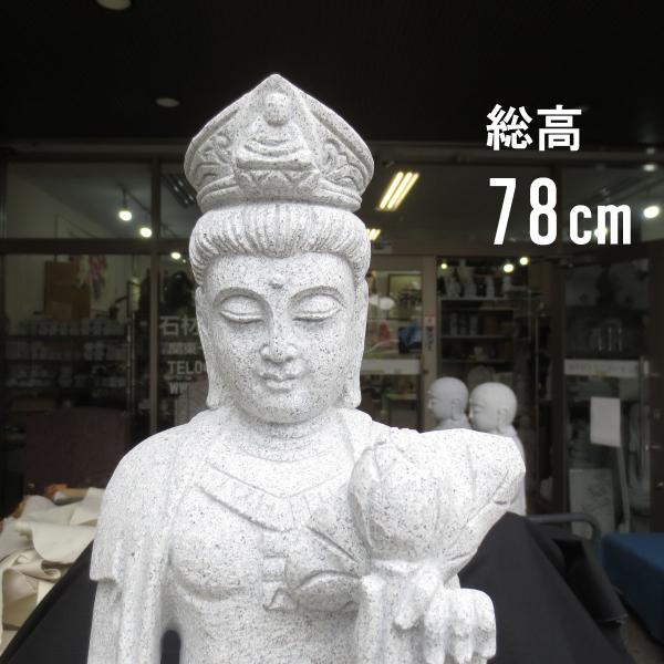 sunsoh_kannon-003 sunsoh_kannon-003