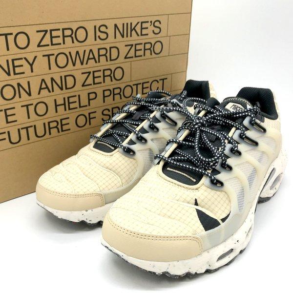 Nike Air Max Terrascape Plus Rattan DN4587-200 エアマックス テラス
