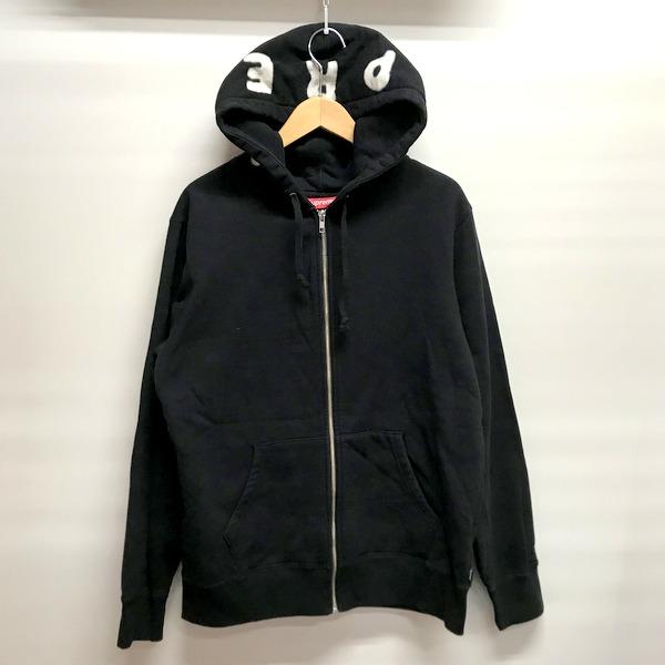 supreme bone zip up sweatshirt