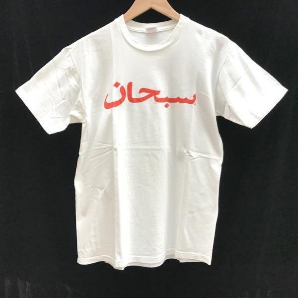 シュプリーム Arabic Logo Tee アラビックロゴ Tシャツ 12SS 半袖 丸首 ロゴT メンズ Mサイズ ホワイト Supreme  トップス E1299・★