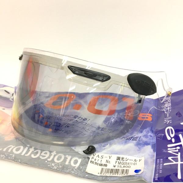 東単VAS-V 調光シールドFMG05411-01