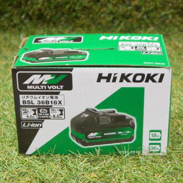 55％以上節約 HiKOKI BSL36B18X agapeeurope.org