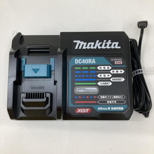 makita マキタ 40Vmax用 急速充電器 DC40RA 未使用 ★DT2312-