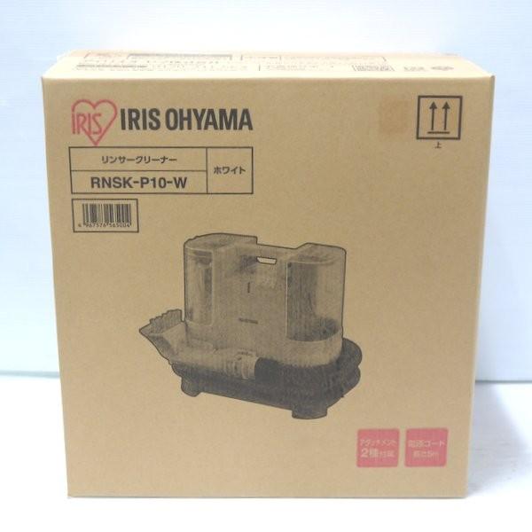 IRIS OHYAMA（アイリスオーヤマ） リンサークリーナー RNSK-P10-W 