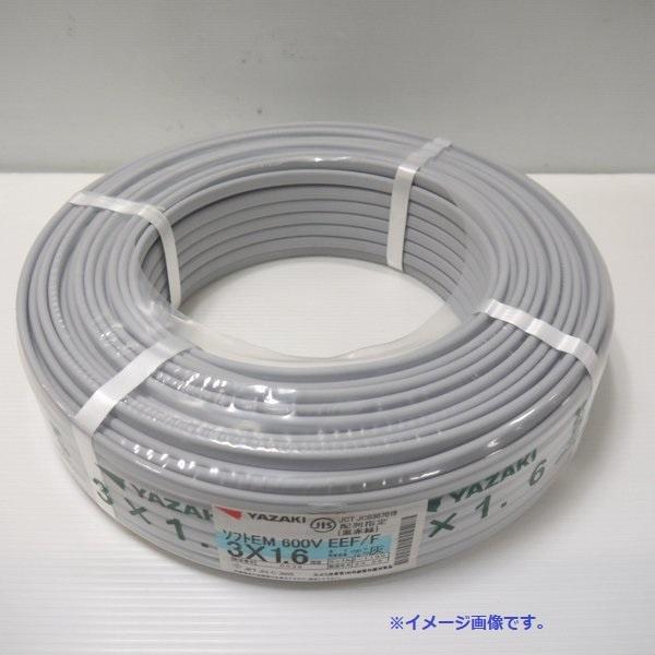 YAZAKI 2023年5月製 矢崎エナジーシステム ソフトEM 600V EEF/F 未使用