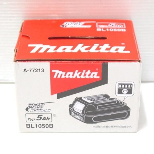 マキタBL1050B 10.8v 未使用品