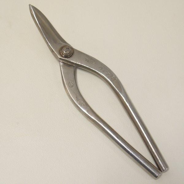 直徳 ウルトラハイス51 ハイス柳刃210 金切鋏 ハサミ 全長230mm 板金鋏