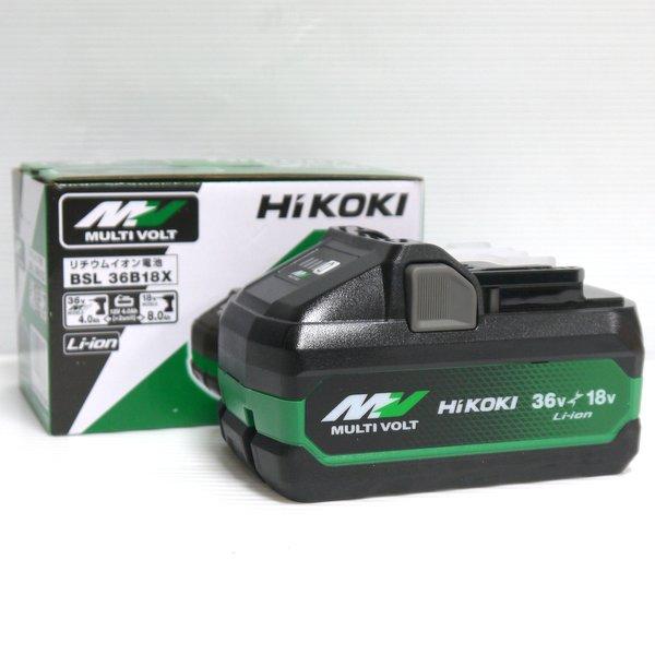 ハイコーキリチウムイオンバッテリーBSL 36A 18BX 新品未使用品