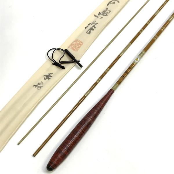 征興 セイコー 手応 10 十 ヘラブナ竿 釣り竿 釣具 ◇TA2642 : サン