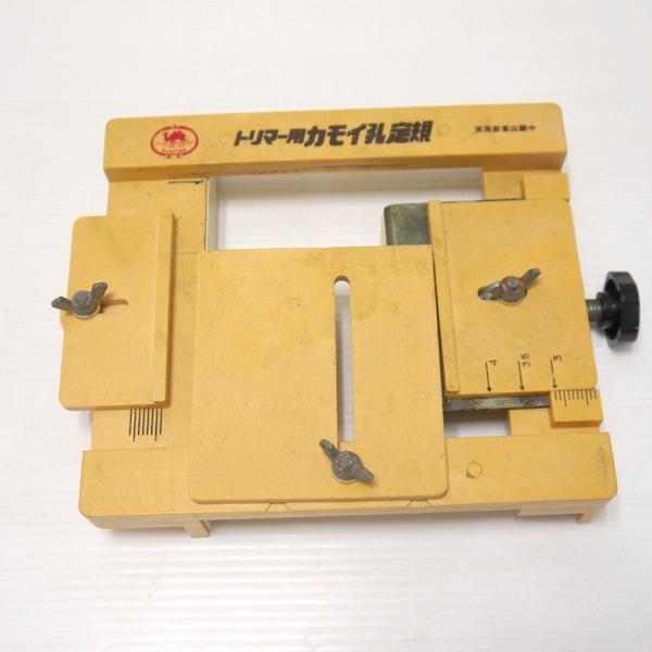 RAKUDA（ラクダ） 清水製作所 トリマー用カモイ孔定規 カモイ孔