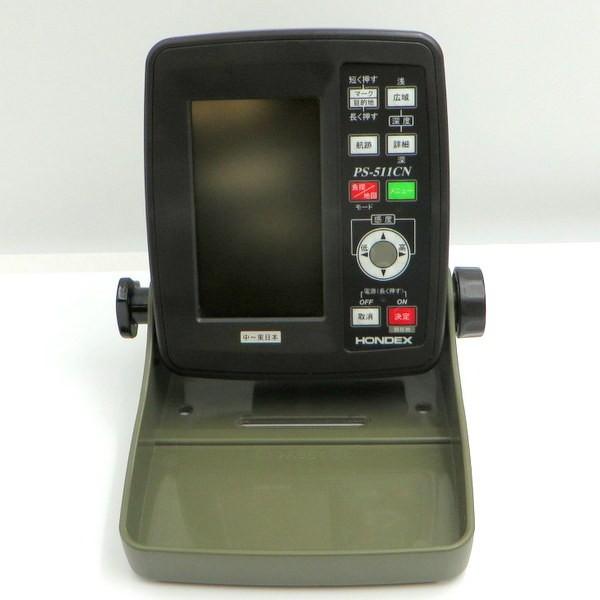 決定】HONDEX 魚探 PS-511CN-E(中～東日本)