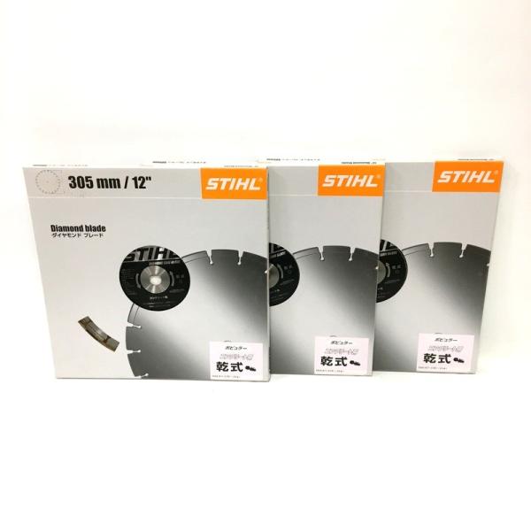 STIHL スチール ダイヤモンドブレード 乾式 305mm/12” 70058710781 未