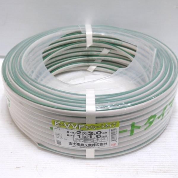 矢崎電線 VVF 2×2.0＋1×1.6mm エフアース200マーク入 100m巻 黒