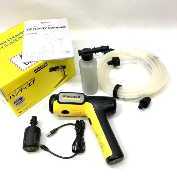 KARCHER モバイル高圧洗浄機 モバイル高圧洗浄機 - 家庭用 | ケルヒャー