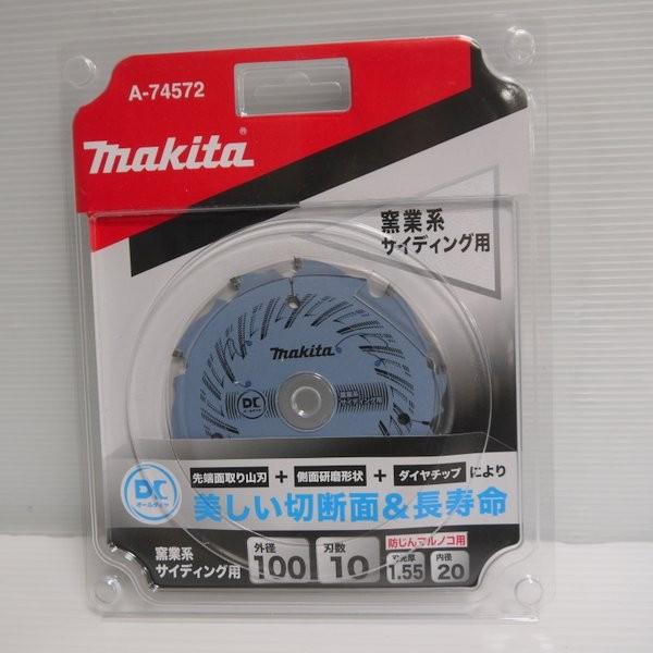 マキタ 100mm DCオールダイヤチップソー A-74572 未使用 窯業系