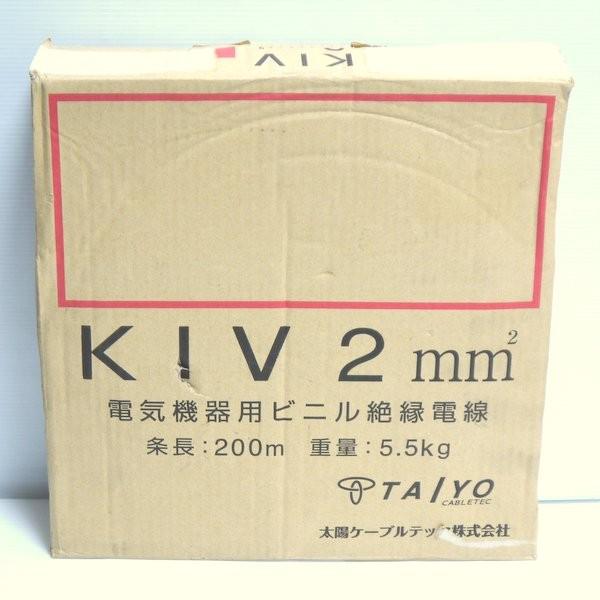TEC(TOSHIBA) 太陽ケーブルテック KIV(AY) Y/G LF 2SQ(37/0.26 TEC(TOSHIBA) 太陽ケーブルテック KIV(AY) Y/G LF 2SQ(37/0.26