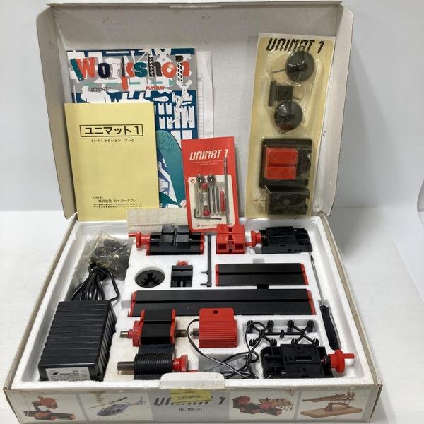 6 in 1 組立式 卓上工作機械  UNIMAT1 ジグソー 旋盤 フライス盤 サンダー レーズ  卓上小型ツール ユニマット1≡DT6707