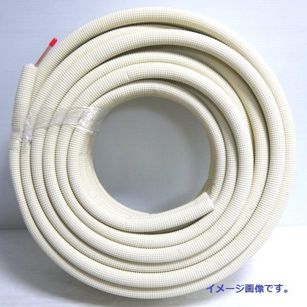 因幡電工 INABA ペアコイル 2分3分 20m巻 PC-2320 未使用 エアコン用