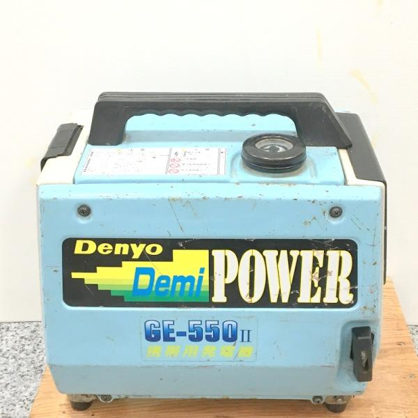DENYO デンヨー 携帯用発電機 DemiPOWER GE-550 ll DENYO デンヨー 携帯用発電機 DemiPOWER GE550 2 デミパワー 防災
