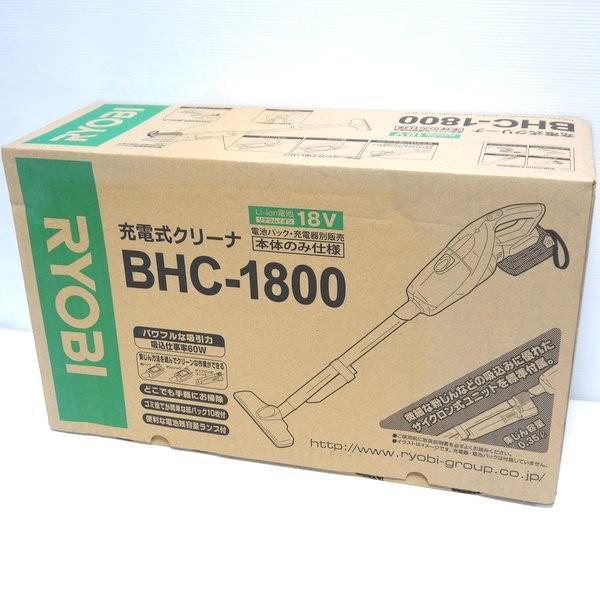 RYOBI BHC-1800 リョービクリーナー Amazon.co.jp: 京セラ(Kyocera) 旧リョービ 充電式クリーナー