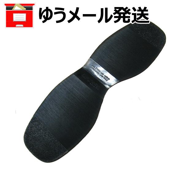 黒 ゴム シート 靴 シューズの人気商品 通販 価格比較 価格 Com