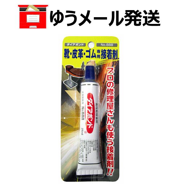 ゴム ボンド 靴 シューズの人気商品 通販 価格比較 価格 Com