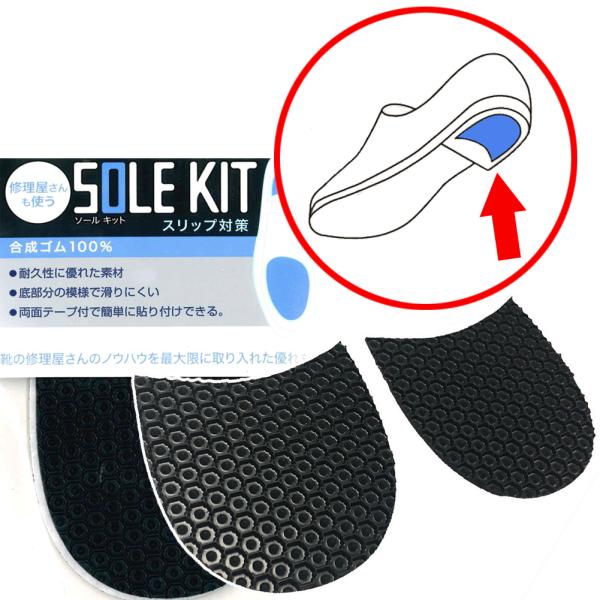 スリップ対策na かかと用 靴底につける滑り止め Buyee Buyee 提供一站式最全面最專業現地yahoo Japan拍賣代bid代拍代購服務 Bot Online