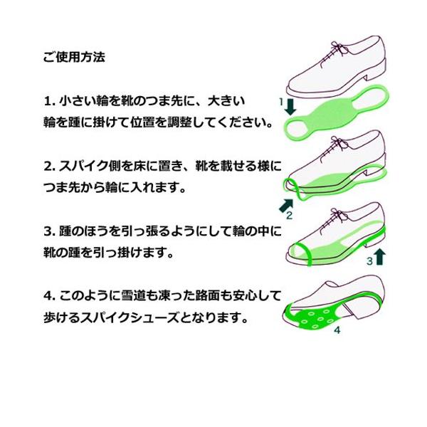 ララウォーク ガード アイス スノーグリップ 靴に付けるスパイクバンド Buyee Buyee Japanese Proxy Service Buy From Japan Bot Online