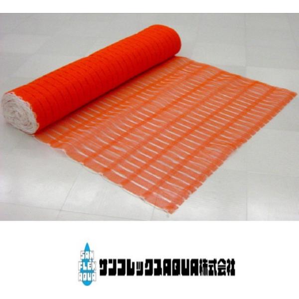 ネットフェンス ロール 1m幅×50m巻 オレンジ : 散水社 - 通販