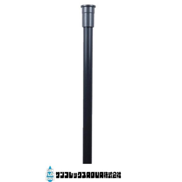 立上り管塩ビパイプ（13mmメスネジ付・20mmオスネジ） TS-P200 20mm×200cm　塩ビパイプ