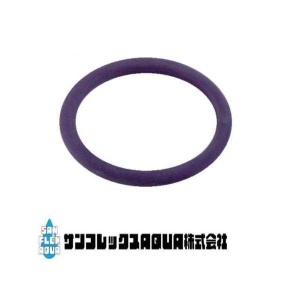 スイベルユニオン専用ニップル用○リング UNN-25OR UNN-25M用○リング