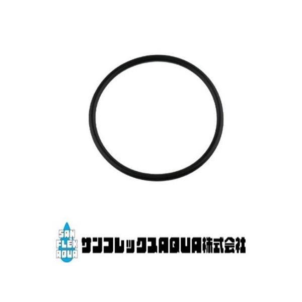 IRカップリングメス用○リング  50mm　IRカップリングメス用○リング