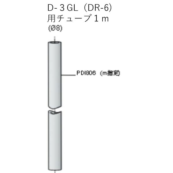 ドサトロンD3GL（DR-6）吸水ホース　　2ｍ
