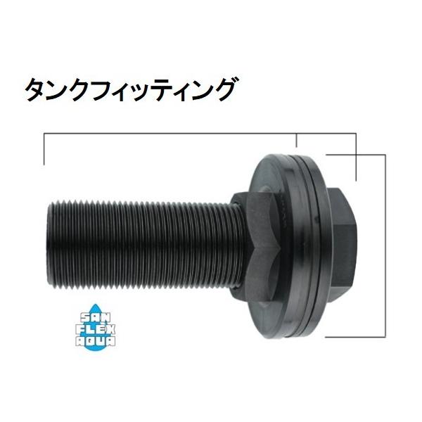 イリテック　タンクフィッティングHFT-13 1/2