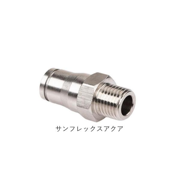 オスねじ1/4フィッティング3/8