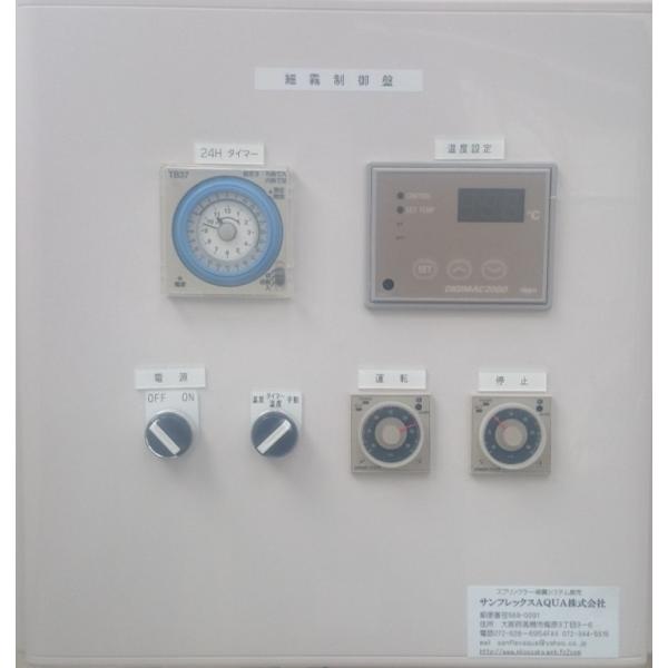 monone-120 タイマー付き制御機器 64-3426-86 デジタル温度調節器（モノワン120） タイマー付 monoOne