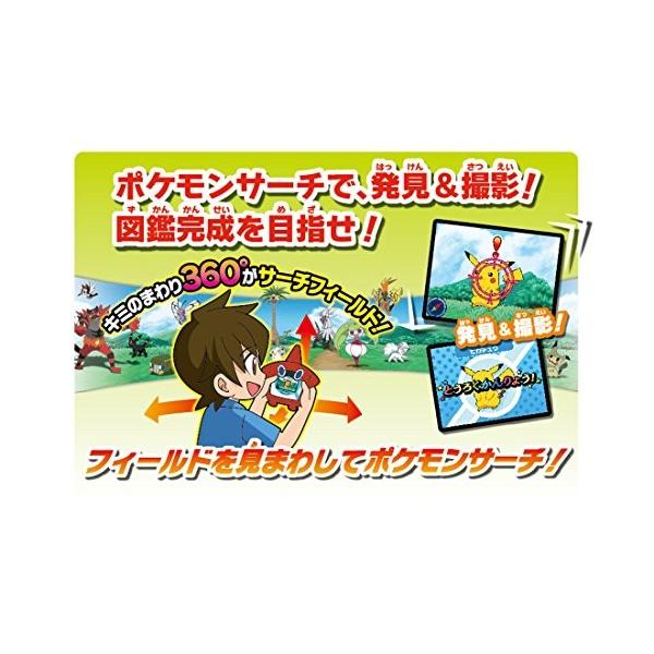 ポケットモンスター サンスケ ロトム図鑑 Dx ゲーム攻略本 ヤフーショップ サンスケ ロトム図鑑