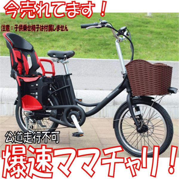 電動自転車 強力36V仕様 Smartな アクセル切替式電動アシスト 電動自転車 強力36V仕様 Smartな アクセル切替式電動アシスト