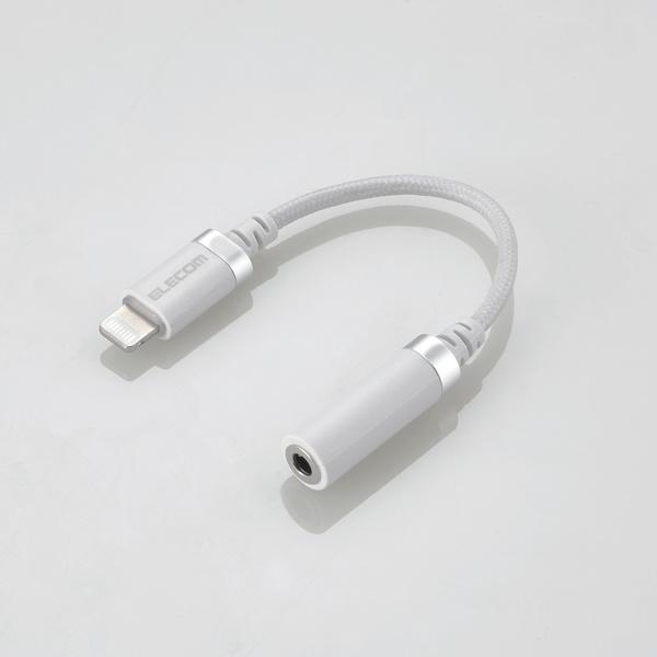 エレコム Lightning-φ3.5mmステレオミニジャック変換ケーブル MPA-L35S01WH 正規認証品