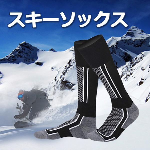◆メンズ、レディース、男の子、女の子、キッズ、ジュニアなど幅広い年代、男女兼用です。◆高いコットン混紡素材で肌触りが良く吸汗性も高いため履き心地の良い厚手アウトドアソックスです。◆抗菌、防臭などの機能性を備えた高機能スポーツソックスです。◆...